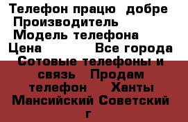 Телефон працює добре › Производитель ­ Samsung › Модель телефона ­ J5 › Цена ­ 5 000 - Все города Сотовые телефоны и связь » Продам телефон   . Ханты-Мансийский,Советский г.